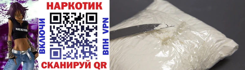 Где продают наркотики Вилюйск Псилоцибиновые грибы  МАРИХУАНА  Cocaine  A PVP  Меф мяу мяу  ГАШИШ 