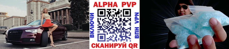 APVP мука  Вилюйск 