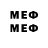 ЭКСТАЗИ 280 MDMA Reuel