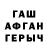 Alpha PVP СК Ash Bejanyan