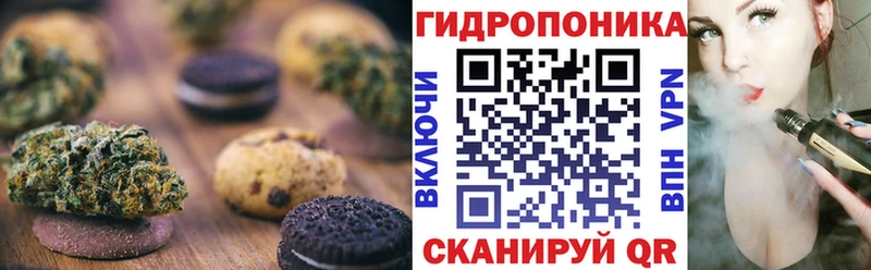 площадка Telegram  Вилюйск  Печенье с ТГК конопля 