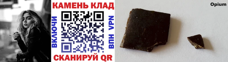 блэк спрут tor Вилюйск Гашиш хэш