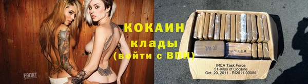 прущий лед Баксан