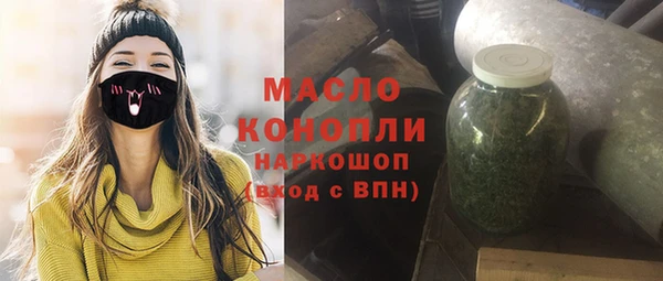МДМА Армянск