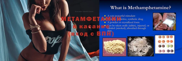 прущий лед Баксан