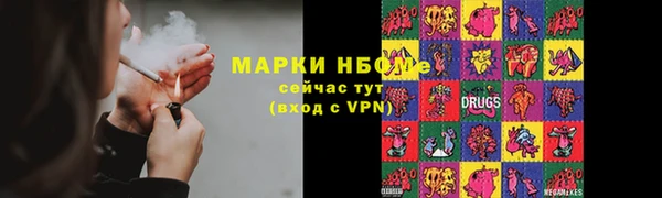 мдпв Балахна