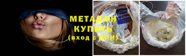 МДМА Армянск
