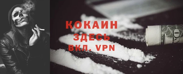 MDMA Балабаново