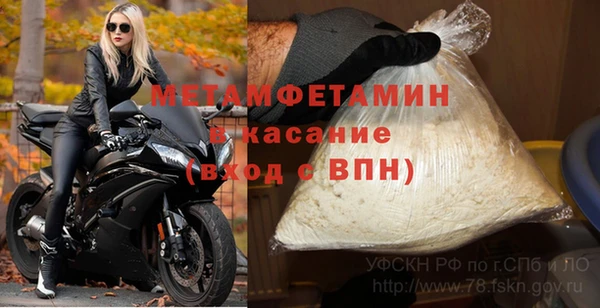 MDMA Балабаново