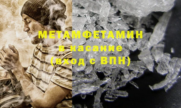 мдпв Балахна