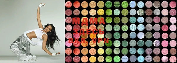 MDMA Балабаново