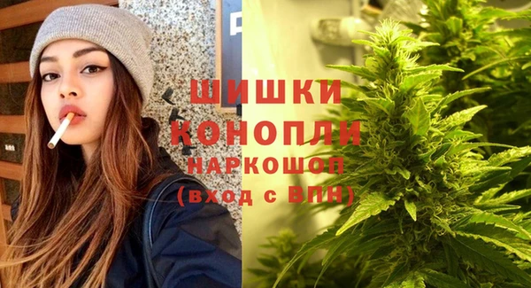 МДМА Армянск