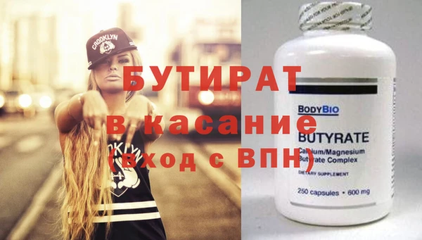 MDMA Балабаново