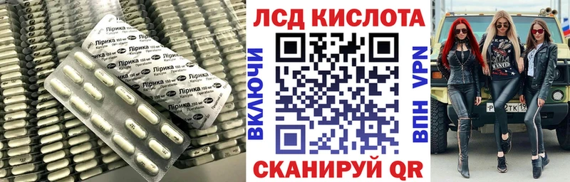 Лсд 25 экстази ecstasy  darknet телеграм  Вилюйск 