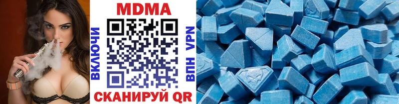 OMG как войти  наркошоп  Вилюйск  МДМА Molly 