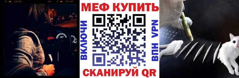 Меф мука  Вилюйск 