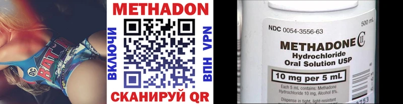 это официальный сайт  где найти наркотики  Вилюйск  МЕТАДОН кристалл 