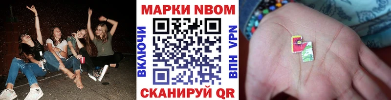 где купить наркотик  Вилюйск  Марки 25I-NBOMe 1,5мг 