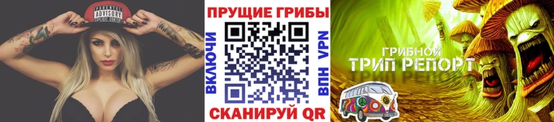 Галлюциногенные грибы мухоморы  Вилюйск 