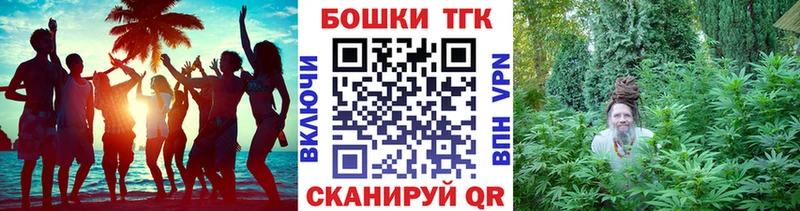Каннабис LSD WEED  площадка формула  Вилюйск 